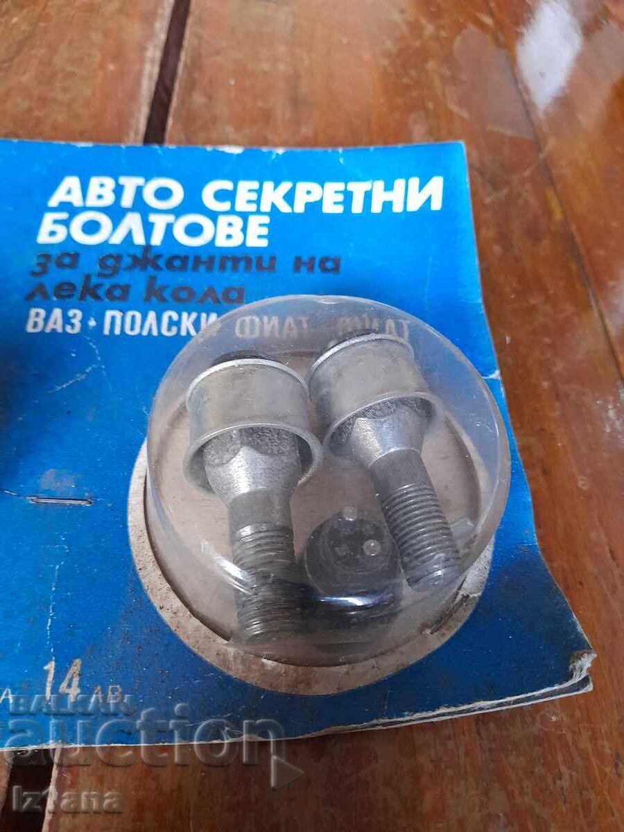 Δημοπρασία Παλιά μπουλόνια αυτόματης κλειδαριάς για ζάντες LADA, VAZ, FIAT Δημοπρασία Παλιά μπουλόνια αυτόματης κλειδαριάς για ζάντες LADA, VAZ, FIAT