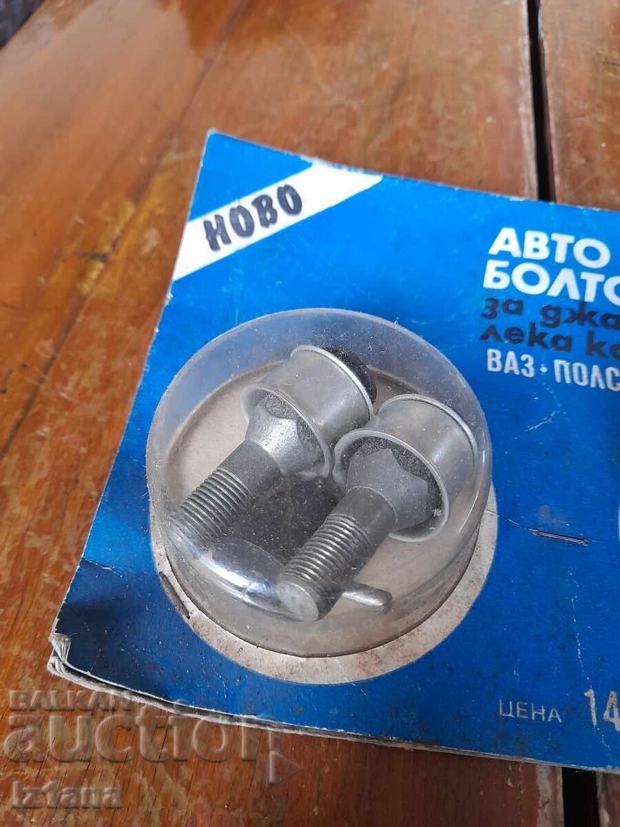 Παράδοση Παλιά μπουλόνια αυτόματης κλειδαριάς για ζάντες LADA, VAZ, FIAT Παράδοση Παλιά μπουλόνια αυτόματης κλειδαριάς για ζάντες LADA, VAZ, FIAT