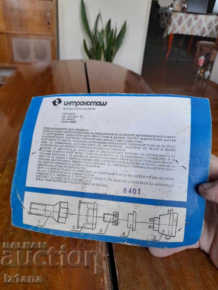 Παλιά μπουλόνια αυτόματης κλειδαριάς για ζάντες LADA, VAZ, FIAT - 5 Παλιά μπουλόνια αυτόματης κλειδαριάς για ζάντες LADA, VAZ, FIAT - 5