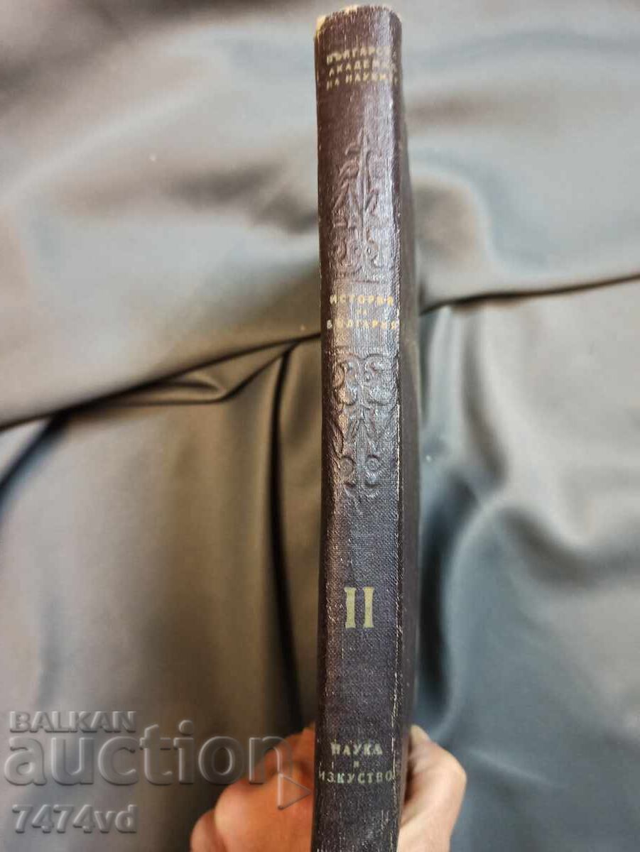 HISTORY OF BULGARIA, VOLUME 2 with price 20.00 BGN | € 10.23 HISTORY OF BULGARIA, VOLUME 2 with price 20.00 BGN | € 10.23