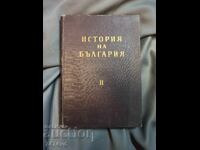 HISTORY OF BULGARIA, VOLUME 2