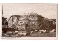 CARD VECHI KYUSTENDIL BANYA DERVISH PUBLISHER ECLAIR D454