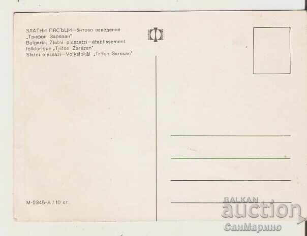 Map Bulgaria Varna Golden Sands "Trifon Zarezan" 1* with price 0.60 BGN | € 0.31