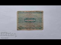 Banknote - AUSTRIA-HUNGARY - 100 crowns - 1922