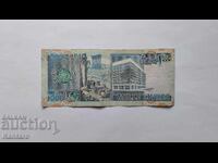 Banknote - LEBANON - 1000 livres - 1991