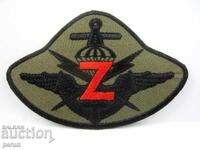 Greek Army-Commandos-Amphibious-(Z'MAK)-Patch