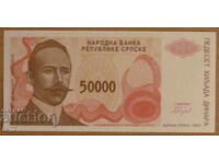 50,000 dinars 1993 REPUBLIC OF SERBIA - UNC