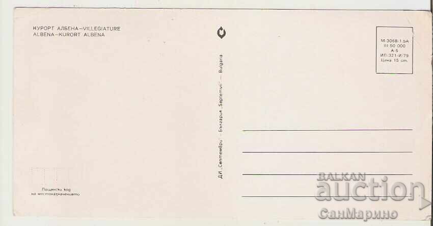 Card Bulgaria Resort Albena 12* cu preț 0.60 BGN | € 0.31 Card Bulgaria Resort Albena 12* cu preț 0.60 BGN | € 0.31