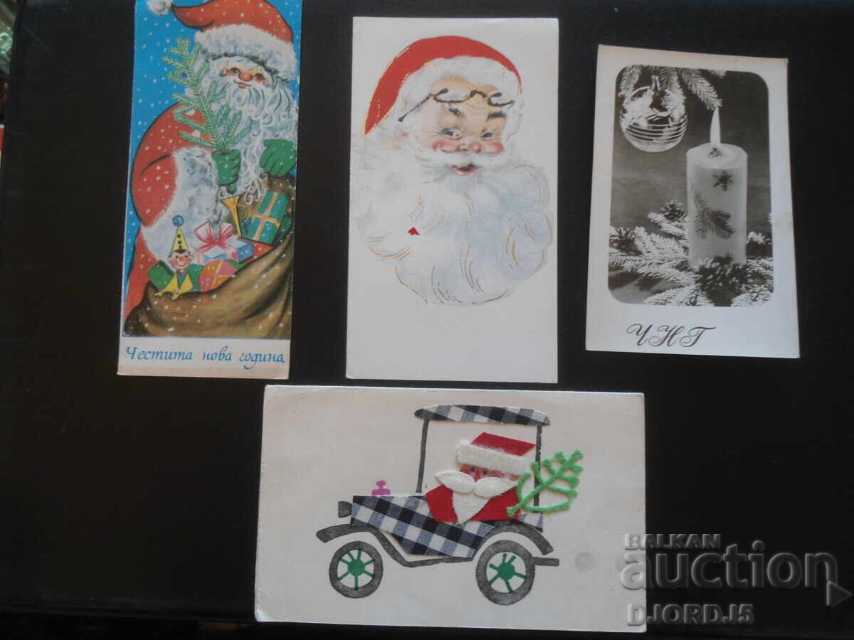 Auction  Old Bulgarian New Year's cards, 8 pieces