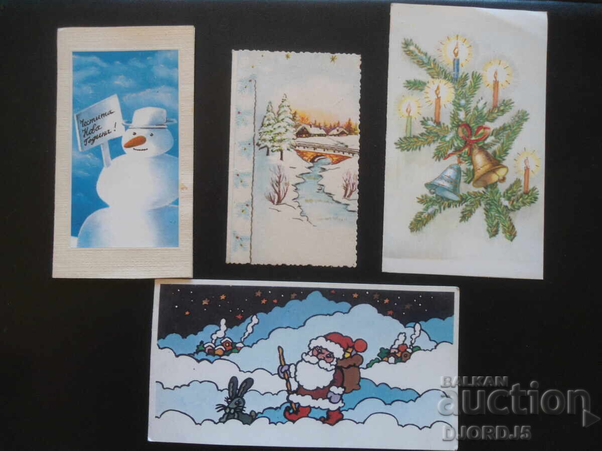 Delivery of Old Bulgarian New Year's cards, 8 pieces