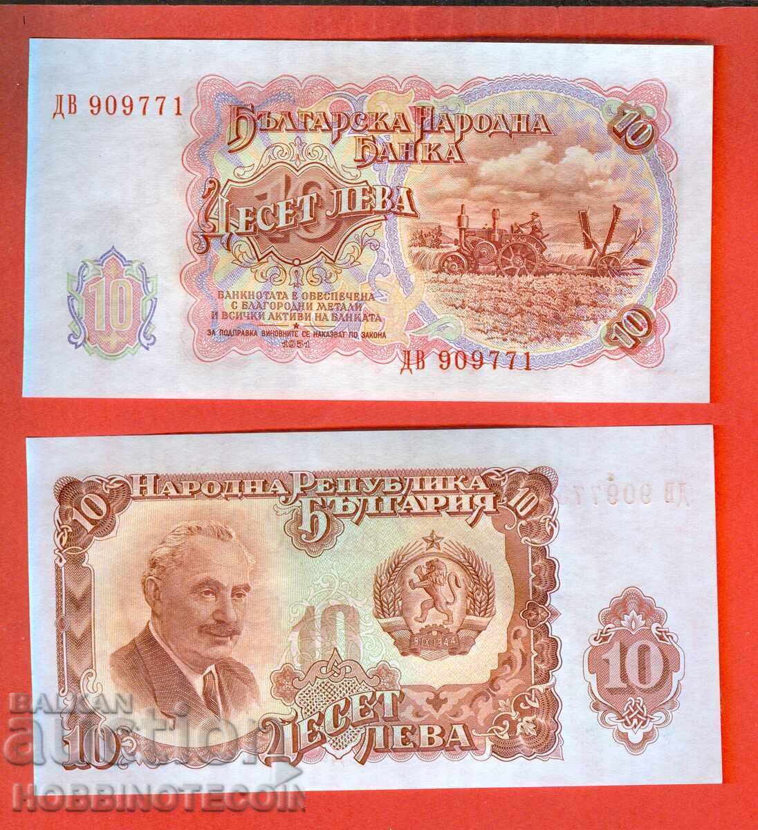 BULGARIA BULGARIA 10 Leva issue 1951 NEW UNC