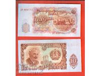 BULGARIA BULGARIA 10 Leva issue 1951 NEW UNC