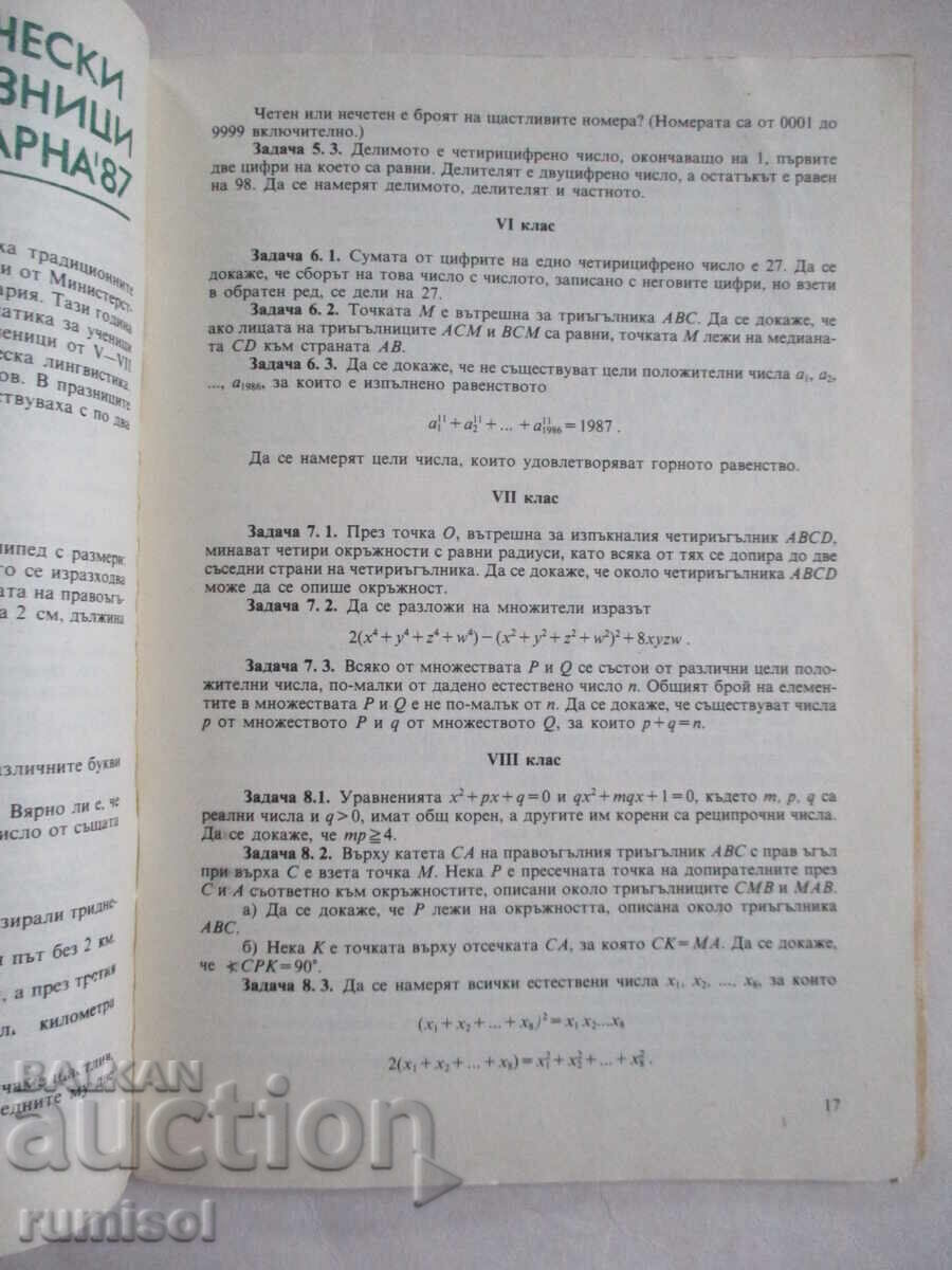 Licitație Matematica - nr. 4 / 1987