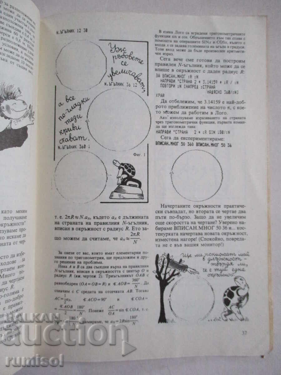 Matematica - nr. 4 / 1987 - 5