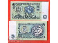 BULGARIA 2 leva issue 1962 - ZR 277173 NEW UNC