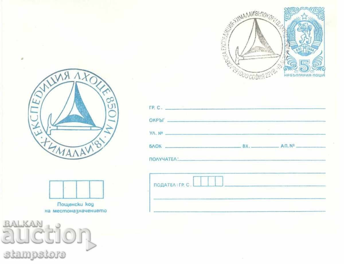 Lhotse Expedition PP 81 Lhotse Expedition PP 81