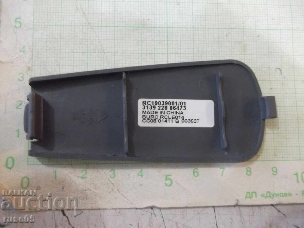 Τηλεχειριστήριο "PHILIPS" που λειτουργεί - 6 - 5 Τηλεχειριστήριο "PHILIPS" που λειτουργεί - 6 - 5