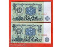 BULGARIA 2x 2 leva PERECHE nr. 1962 seria DA NOVA aUNC