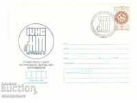 ΠΠ 4ο Εθνικό Λαογραφικό Φεστιβάλ