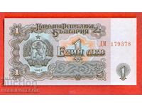 BULGARIA 1 lev issue 1962 - DM 179378 NEW UNC