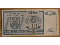 100 dinari 1992, REPUBLICA SERBIA KRAIN