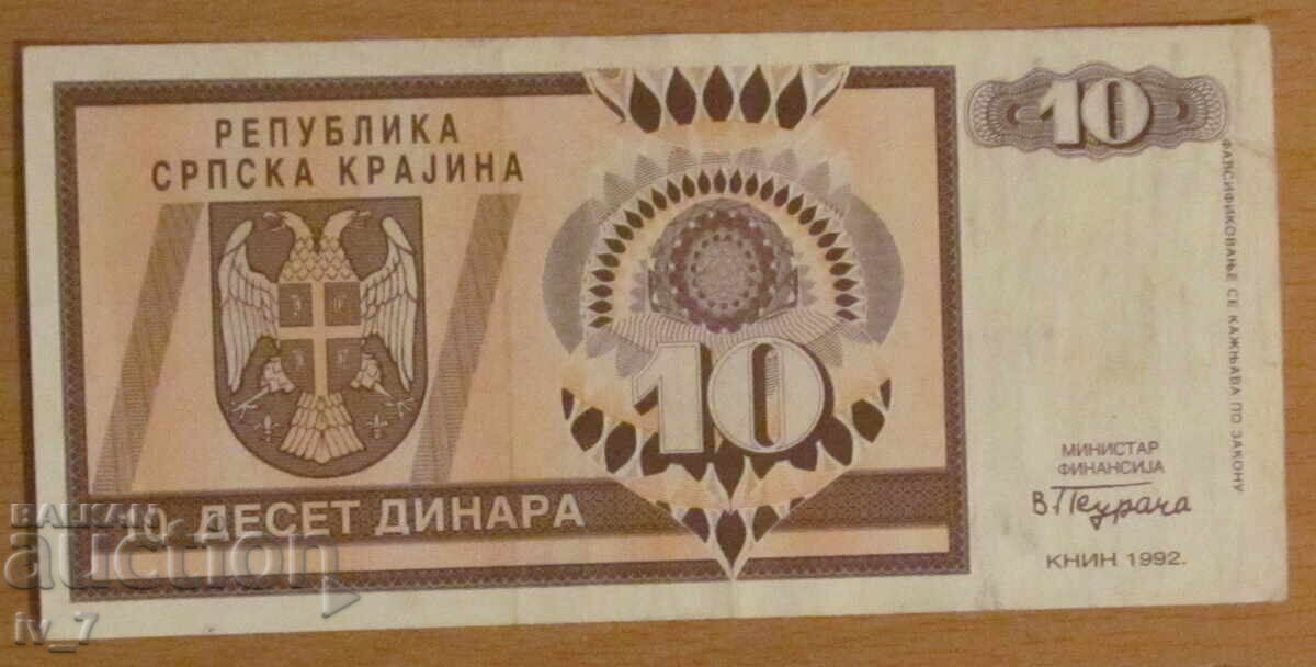 10 dinari 1992, REPUBLICA SERBIA