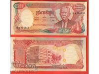 CAMBODIA CAMBODIA 5000 - 5 000 Riels τεύχος 1974 NEW UNC