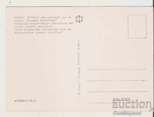 Card Bulgaria Varna Kurort Druzhba House of Scientists 5* with price 0.80 BGN | € 0.41