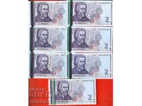 BULGARIA BULGARIA 7 pcs x 2 Leva issue 1999