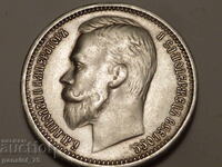 OLD SILVER COIN 1 RUBLE 1906