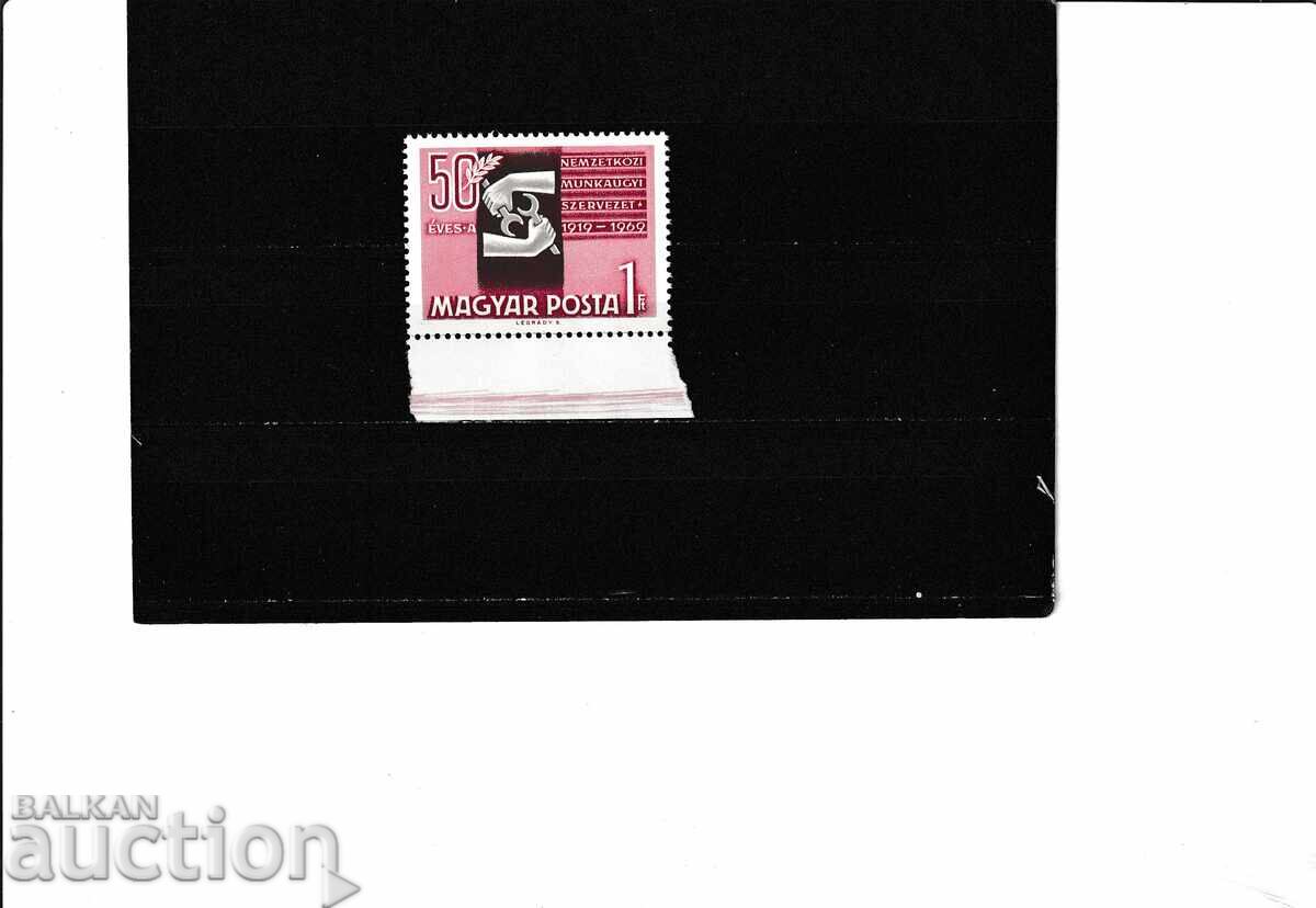 Hungary 1969 50 years. Inter.labor.organ Mi№ 2505 clean Hungary 1969 50 years. Inter.labor.organ Mi№ 2505 clean