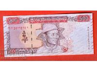 MYANMAR BURMA BURMA 500 τεύχος 2020 2021 NEW UNC