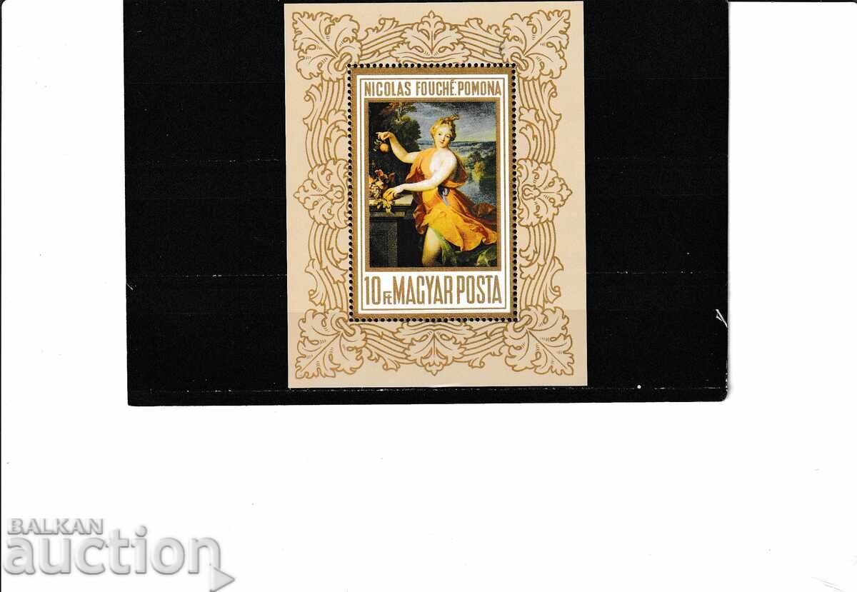 Ungaria 1969 POZE franceza. Mai. cu + bldg. Mi№ 2506/13 curat cu preț 3.50 BGN | € 1.79