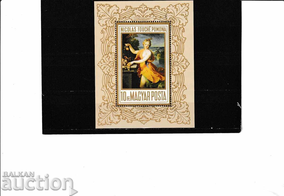 Унгария 1969г. КАРТИНИ френ. майс. с+бл. Mi№ 2506/13 чисти с цена € 1.80 | 3.52 лв. Унгария 1969г. КАРТИНИ френ. майс. с+бл. Mi№ 2506/13 чисти с цена € 1.80 | 3.52 лв.