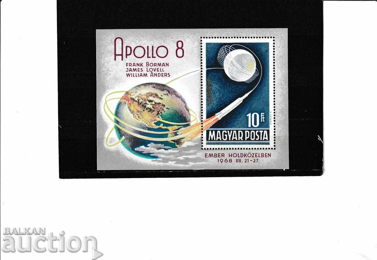 Ουγγαρία 1969. Space Apollo 8 bl. Mi№ bl.68 καθαρό