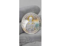 Rare Silver Jubilee Coin 10 Leva 2004 Saint Nicholas