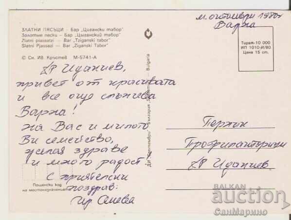 Map Bulgaria Varna Golden Sands Bar "Tsig.tabor" 7* with price 0.80 BGN | € 0.41 Map Bulgaria Varna Golden Sands Bar "Tsig.tabor" 7* with price 0.80 BGN | € 0.41