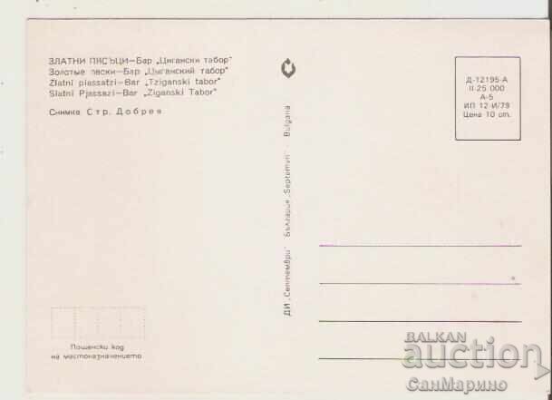 Map Bulgaria Varna Golden Sands Bar "Tsig.tabor" 4* with price 0.80 BGN | € 0.41 Map Bulgaria Varna Golden Sands Bar "Tsig.tabor" 4* with price 0.80 BGN | € 0.41