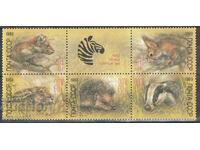 1989. USSR. Zoo Relief Fund. Block.