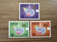 Kuweit - 50 de ani UNESCO (1996) MNH