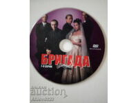 Disc cu film rusesc "Brigada" - seria a 7-a - a 9-a..