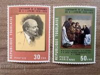 Того - 100 г. от смъртта на Ленин, 1870-1924 (1970) MNH