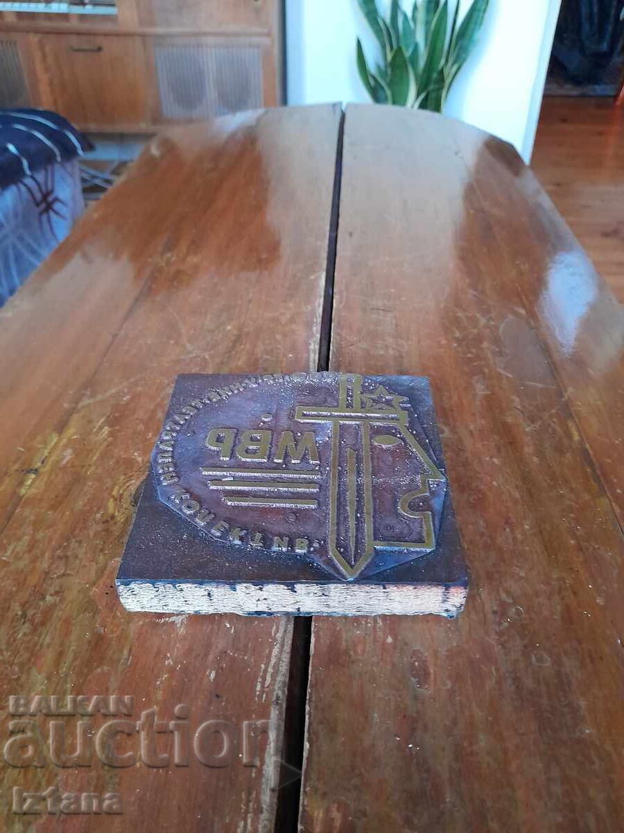 Old matrix Ministry of Internal Affairs SGU theater collective Old matrix Ministry of Internal Affairs SGU theater collective