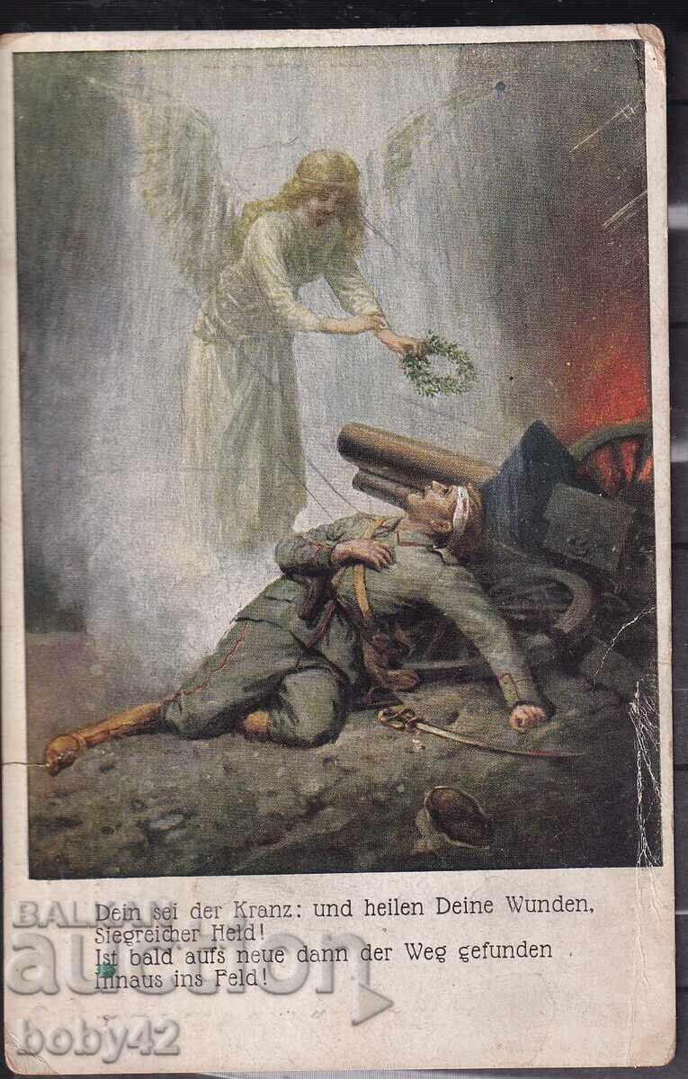 Militară - Coroană pentru războinicul căzut