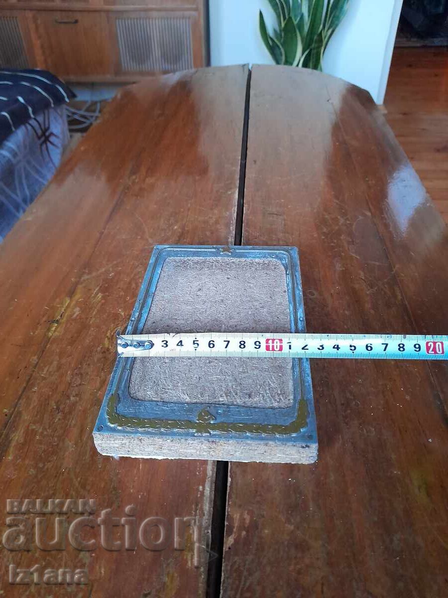 Vechea matrice a Ministerului de Interne cu preț 32.00 BGN | € 16.36 Vechea matrice a Ministerului de Interne cu preț 32.00 BGN | € 16.36