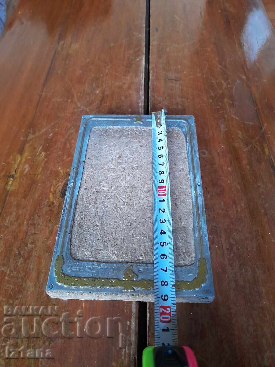 Licitație Vechea matrice a Ministerului de Interne Licitație Vechea matrice a Ministerului de Interne