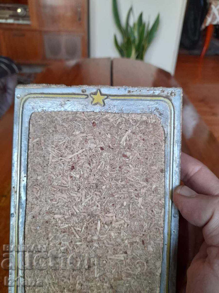 Livrarea Vechea matrice a Ministerului de Interne Livrarea Vechea matrice a Ministerului de Interne