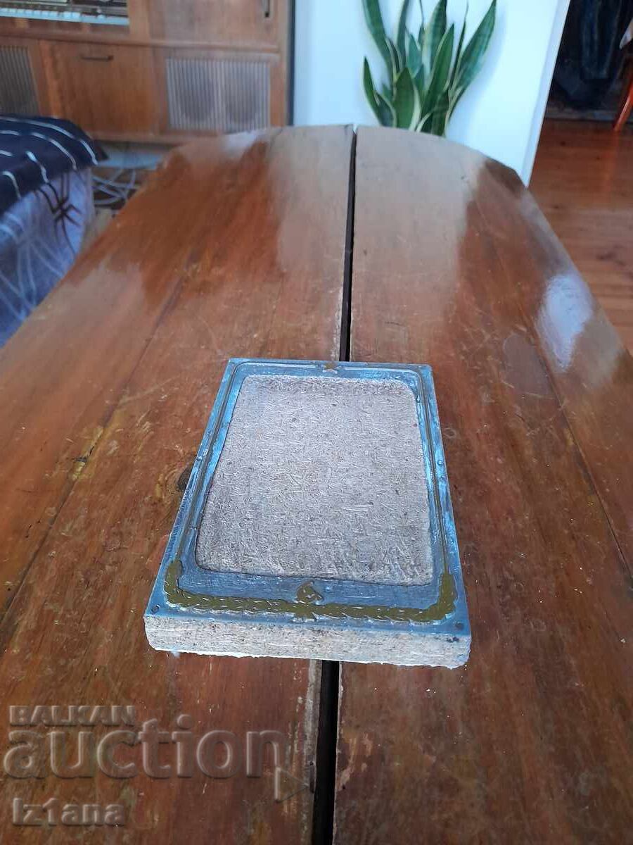 Vechea matrice a Ministerului de Interne Vechea matrice a Ministerului de Interne