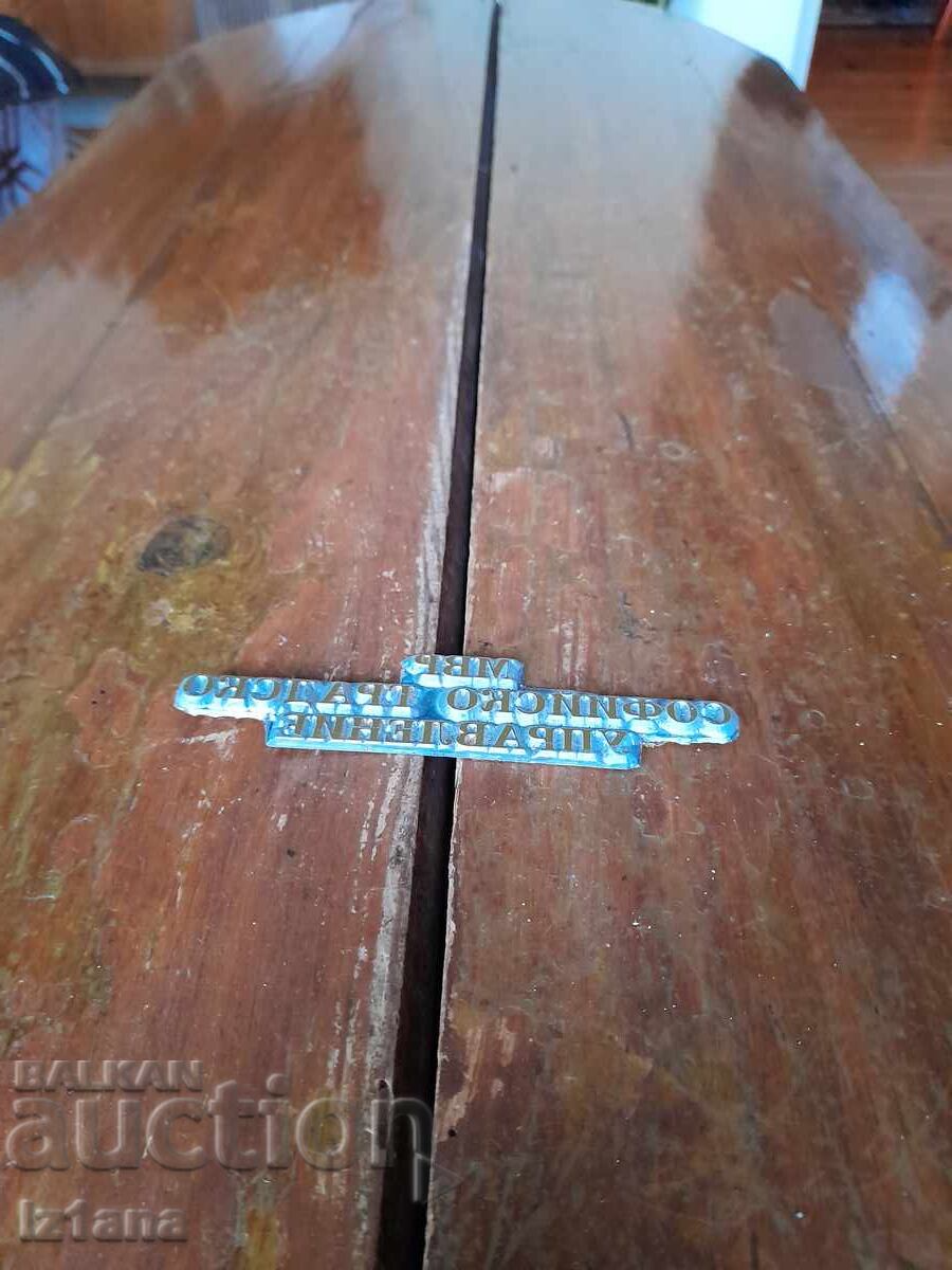 Old matrix of the Ministry of Internal Affairs of SGU Old matrix of the Ministry of Internal Affairs of SGU