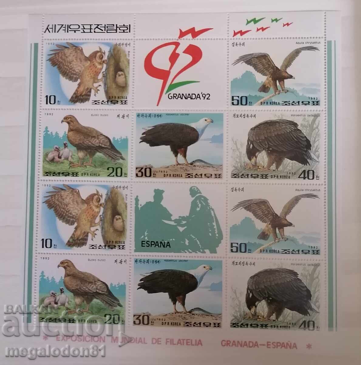 Coreea de Nord - păsări, frunze mici Coreea de Nord - păsări, frunze mici